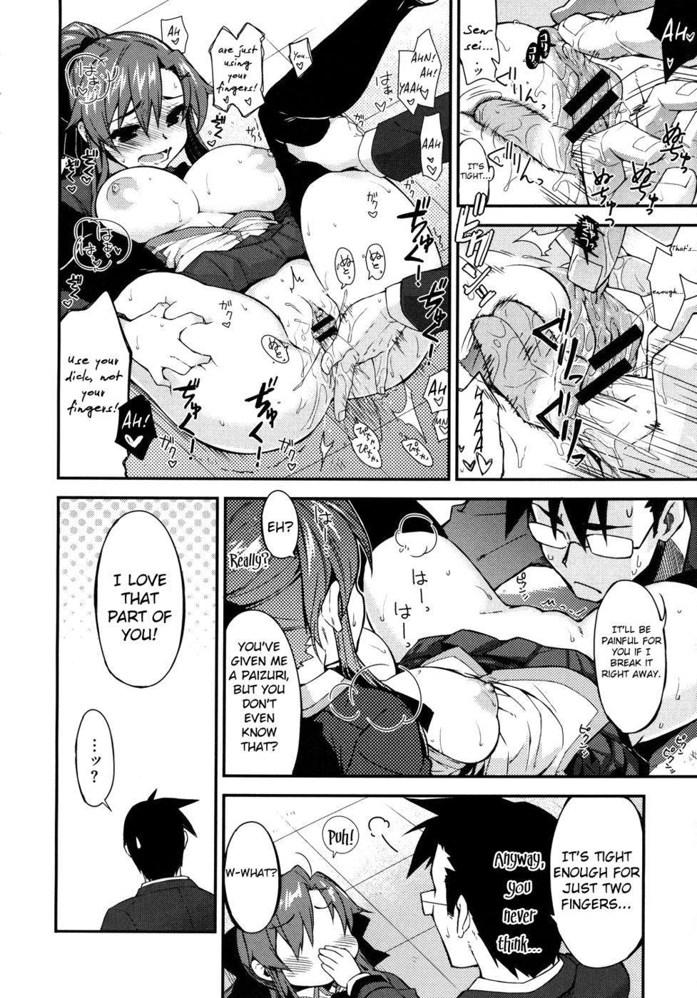 Hentai Manga Comic-Datte SUKI Damon-Read-12